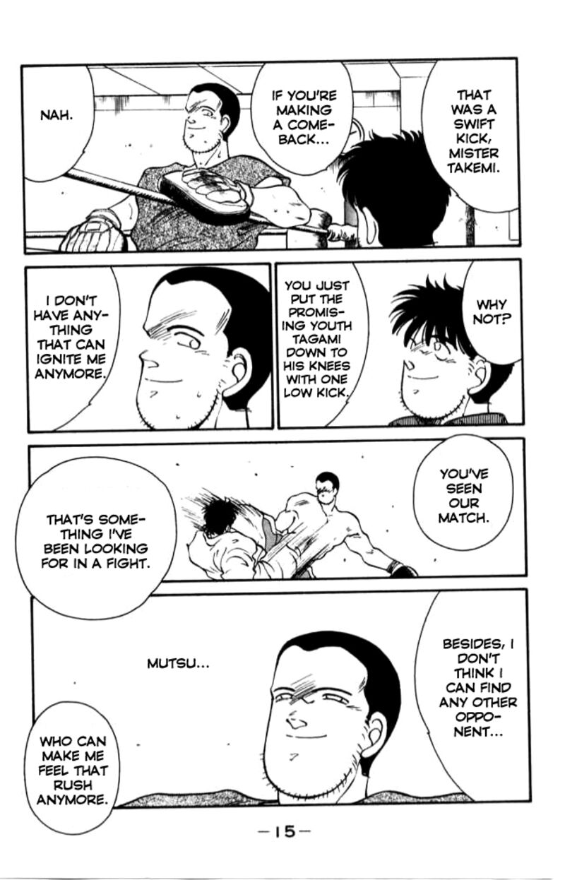 Shura No Mon Iden Fudekage 40 16