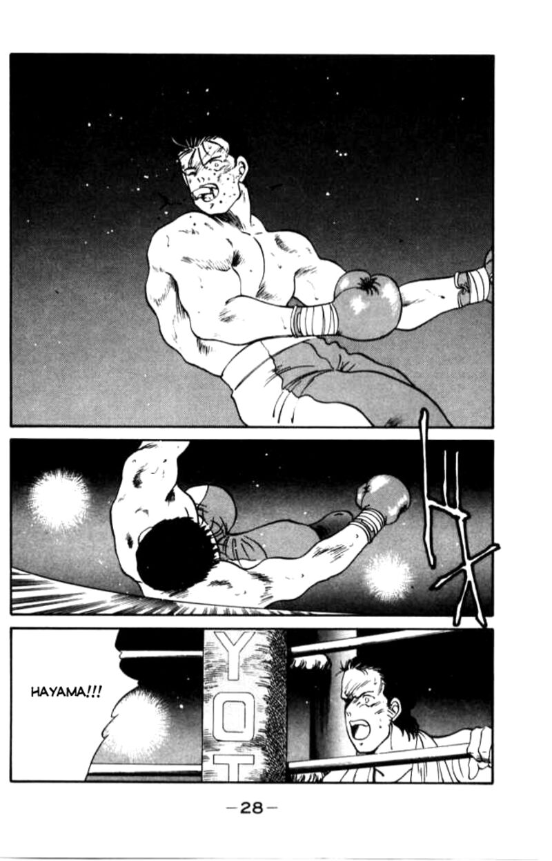 Shura No Mon Iden Fudekage 40 29