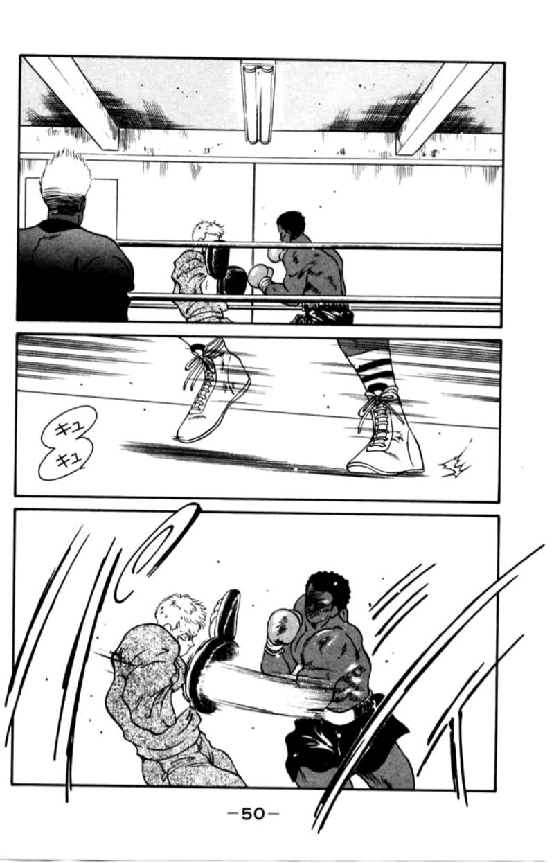 Shura No Mon Iden Fudekage 40 51