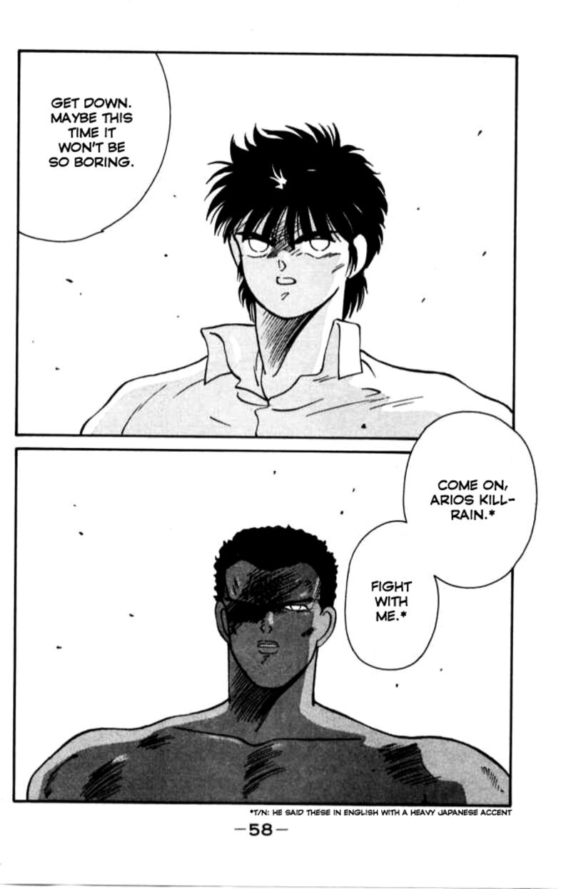 Shura No Mon Iden Fudekage 40 59