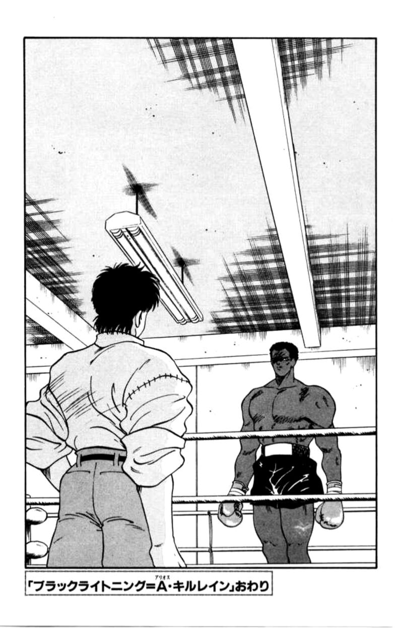 Shura No Mon Iden Fudekage 40 60