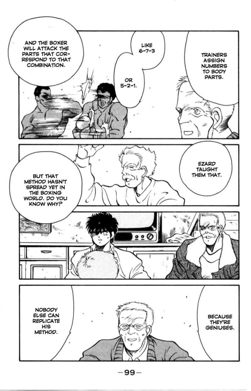 Shura No Mon Iden Fudekage 41 40