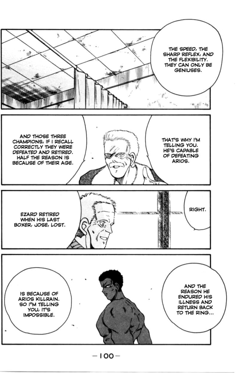 Shura No Mon Iden Fudekage 41 41
