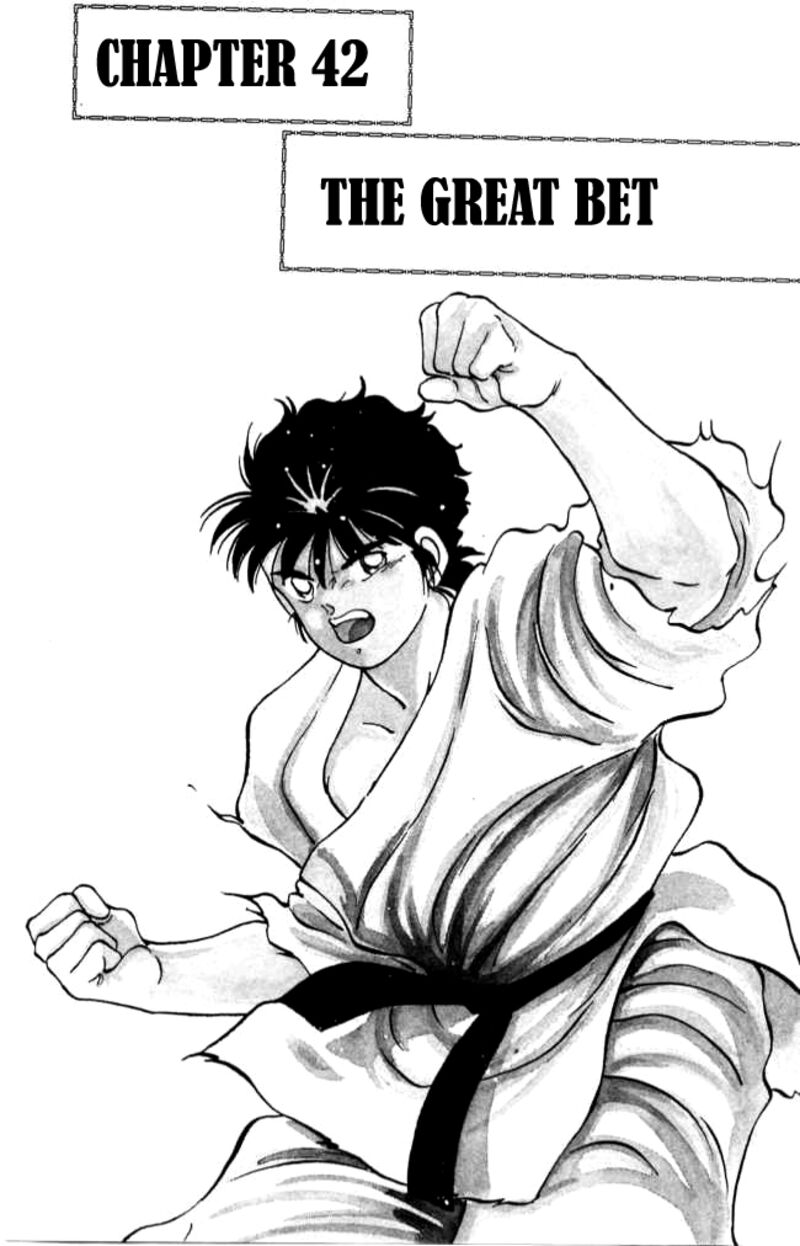 Shura No Mon Iden Fudekage 42 1