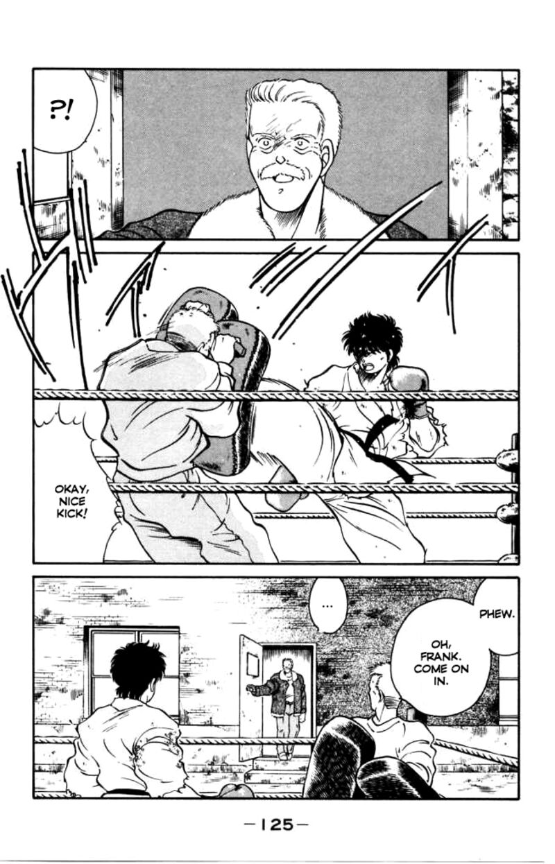 Shura No Mon Iden Fudekage 42 10