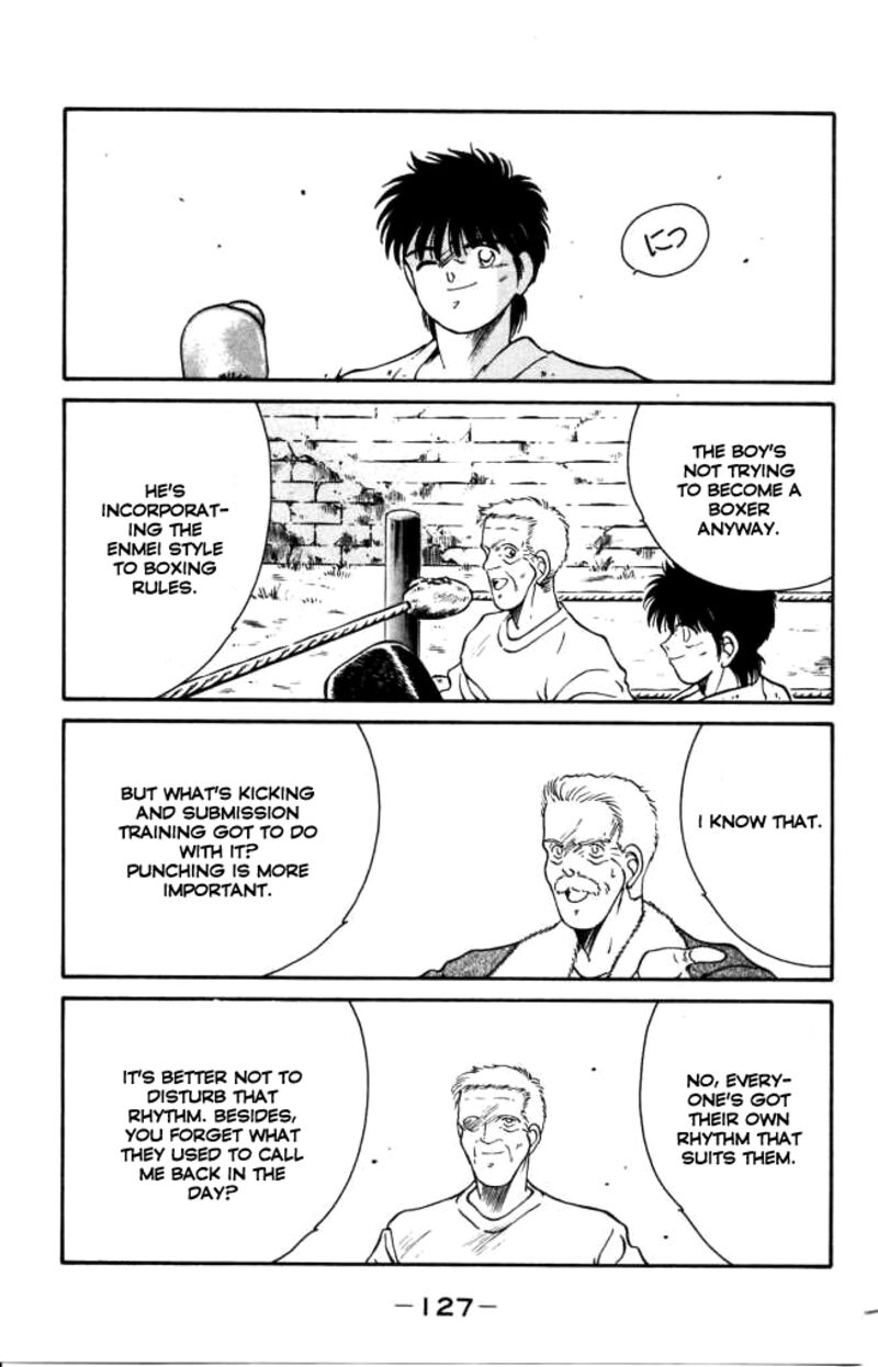 Shura No Mon Iden Fudekage 42 12