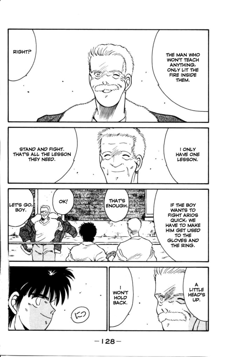 Shura No Mon Iden Fudekage 42 13