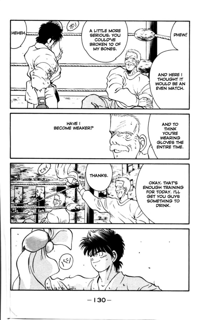 Shura No Mon Iden Fudekage 42 15