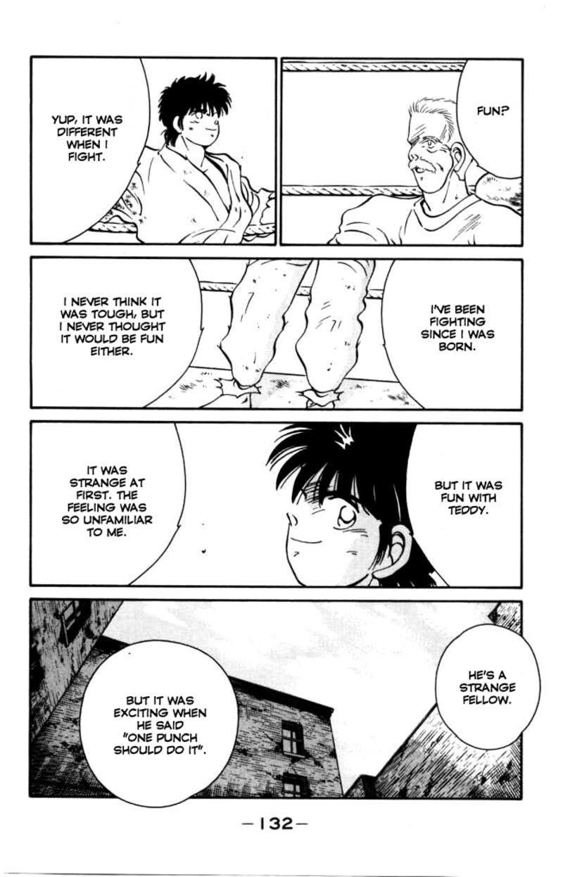 Shura No Mon Iden Fudekage 42 17