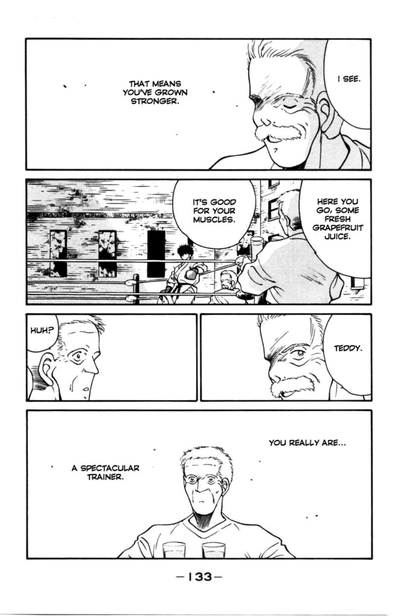 Shura No Mon Iden Fudekage 42 18