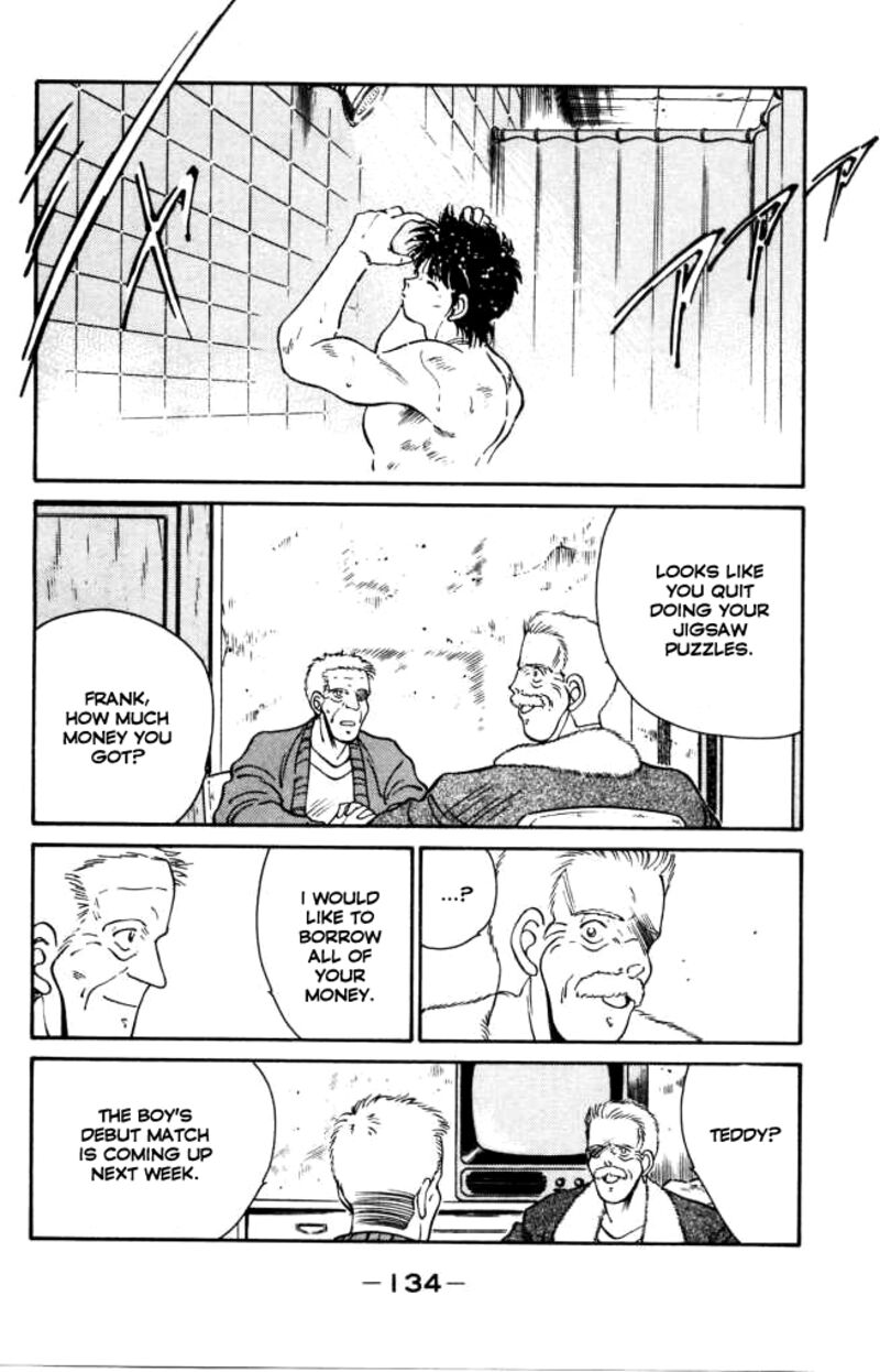 Shura No Mon Iden Fudekage 42 19