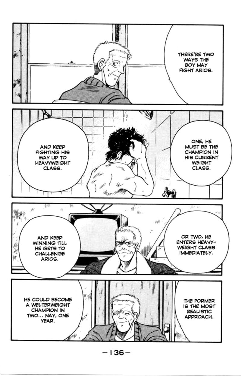 Shura No Mon Iden Fudekage 42 21