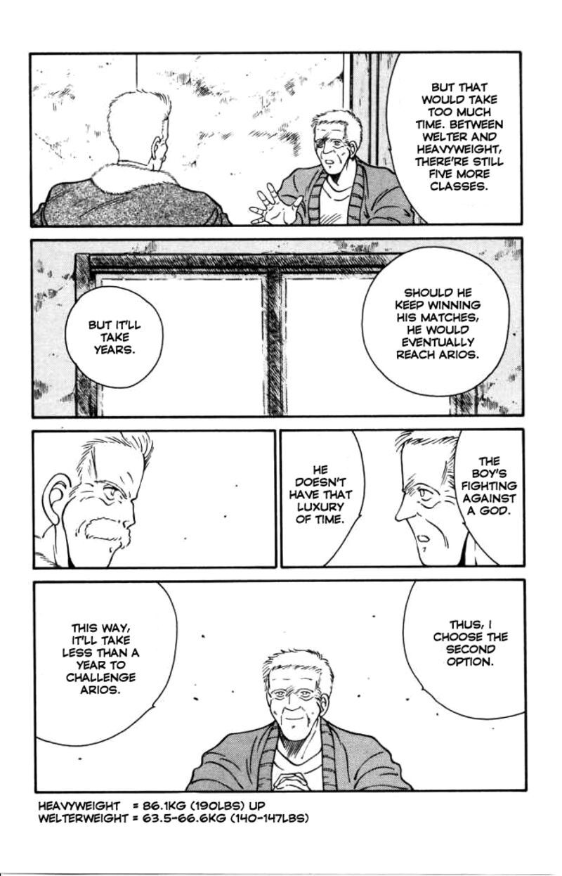 Shura No Mon Iden Fudekage 42 22