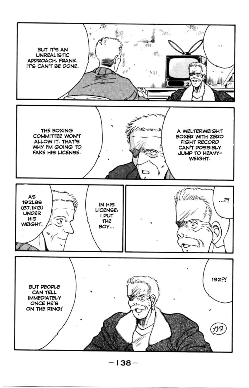 Shura No Mon Iden Fudekage 42 23