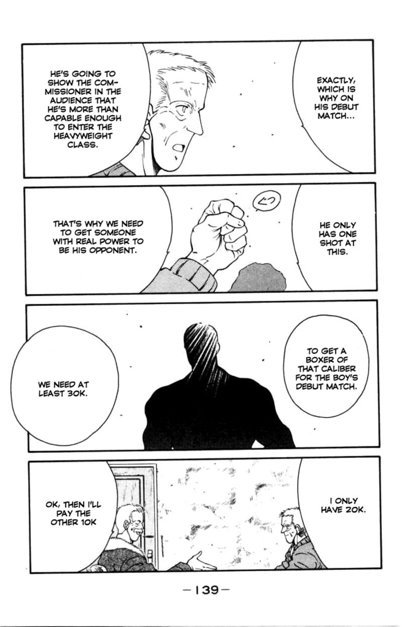 Shura No Mon Iden Fudekage 42 24