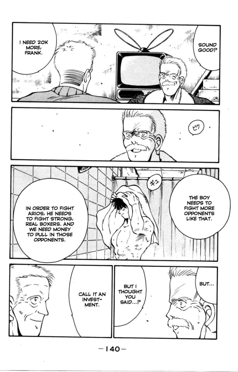 Shura No Mon Iden Fudekage 42 25