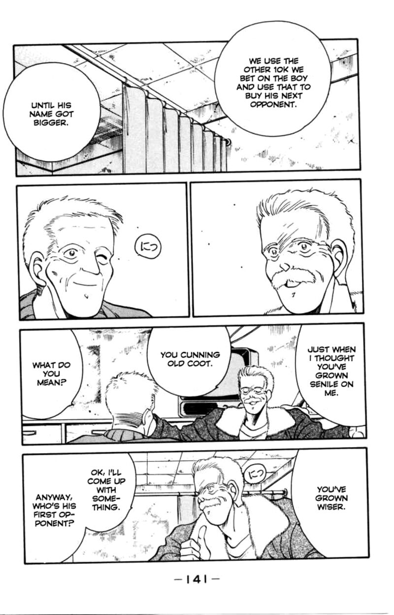 Shura No Mon Iden Fudekage 42 26