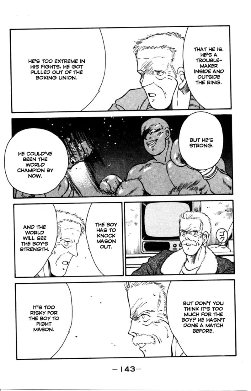Shura No Mon Iden Fudekage 42 28