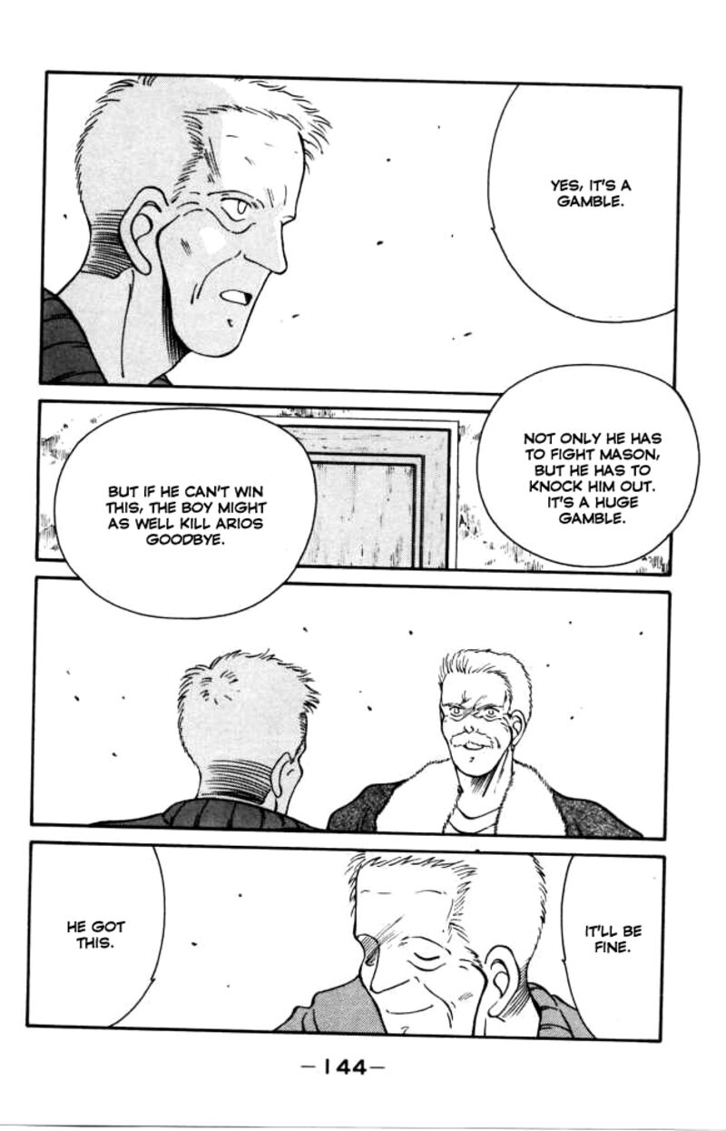 Shura No Mon Iden Fudekage 42 29