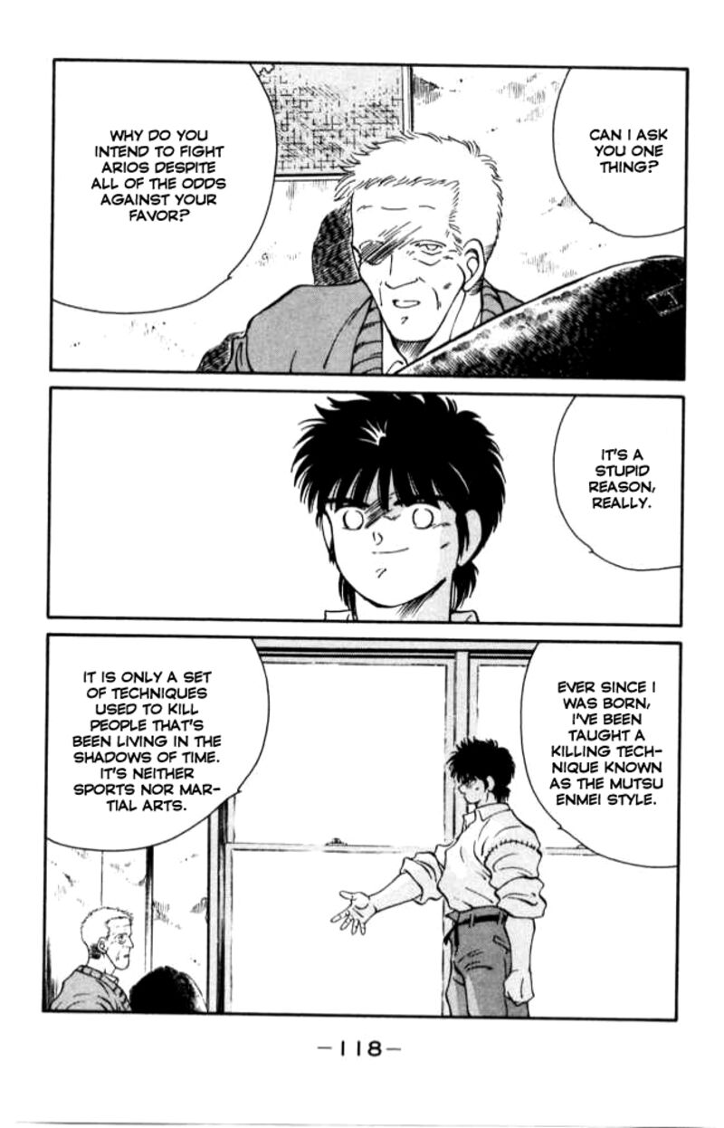 Shura No Mon Iden Fudekage 42 3
