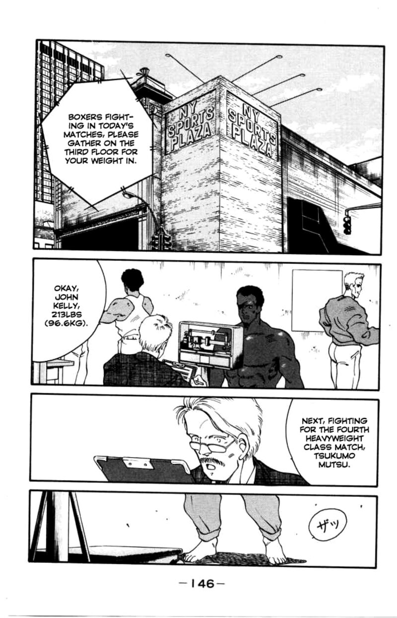 Shura No Mon Iden Fudekage 42 31