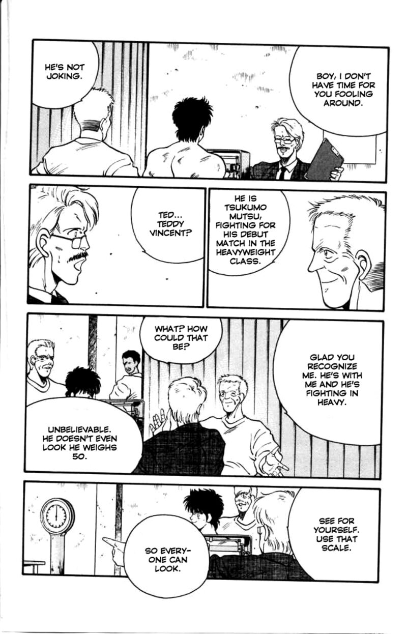 Shura No Mon Iden Fudekage 42 33