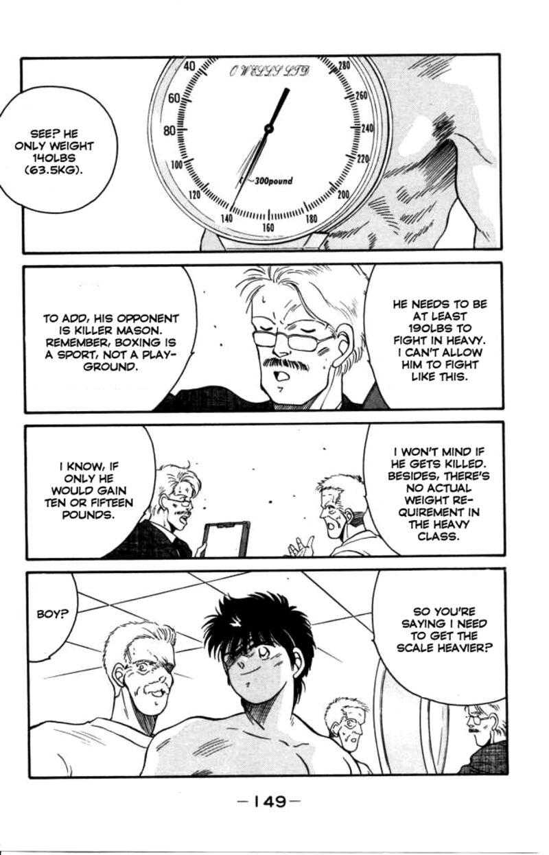 Shura No Mon Iden Fudekage 42 34