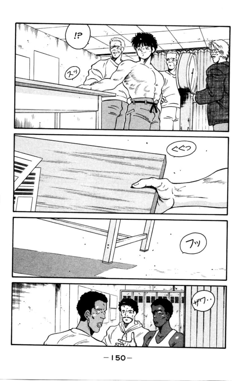 Shura No Mon Iden Fudekage 42 35