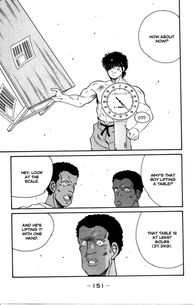 Shura No Mon Iden Fudekage 42 36