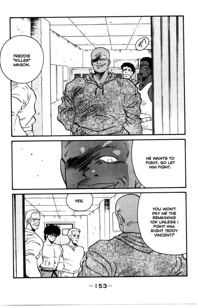 Shura No Mon Iden Fudekage 42 38