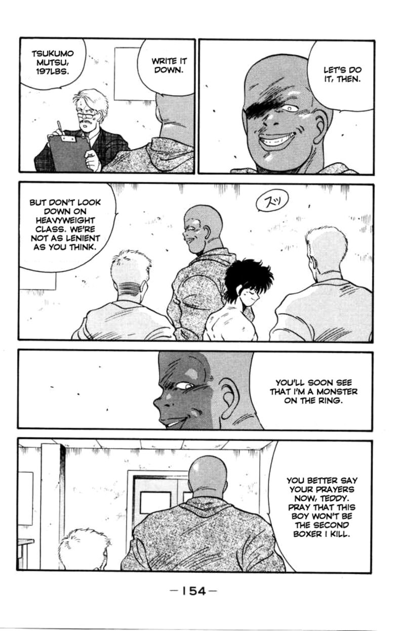 Shura No Mon Iden Fudekage 42 39