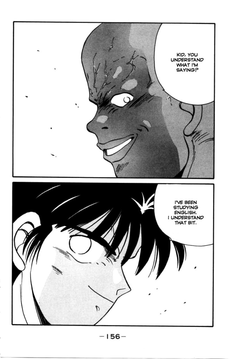 Shura No Mon Iden Fudekage 42 41