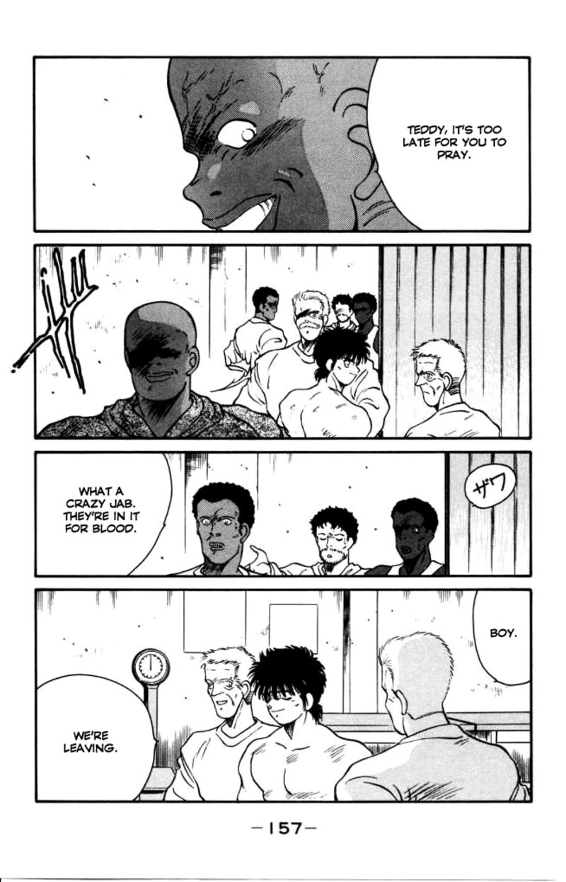 Shura No Mon Iden Fudekage 42 42