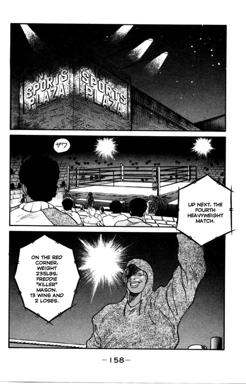 Shura No Mon Iden Fudekage 42 43