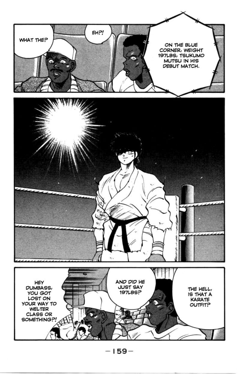 Shura No Mon Iden Fudekage 42 44