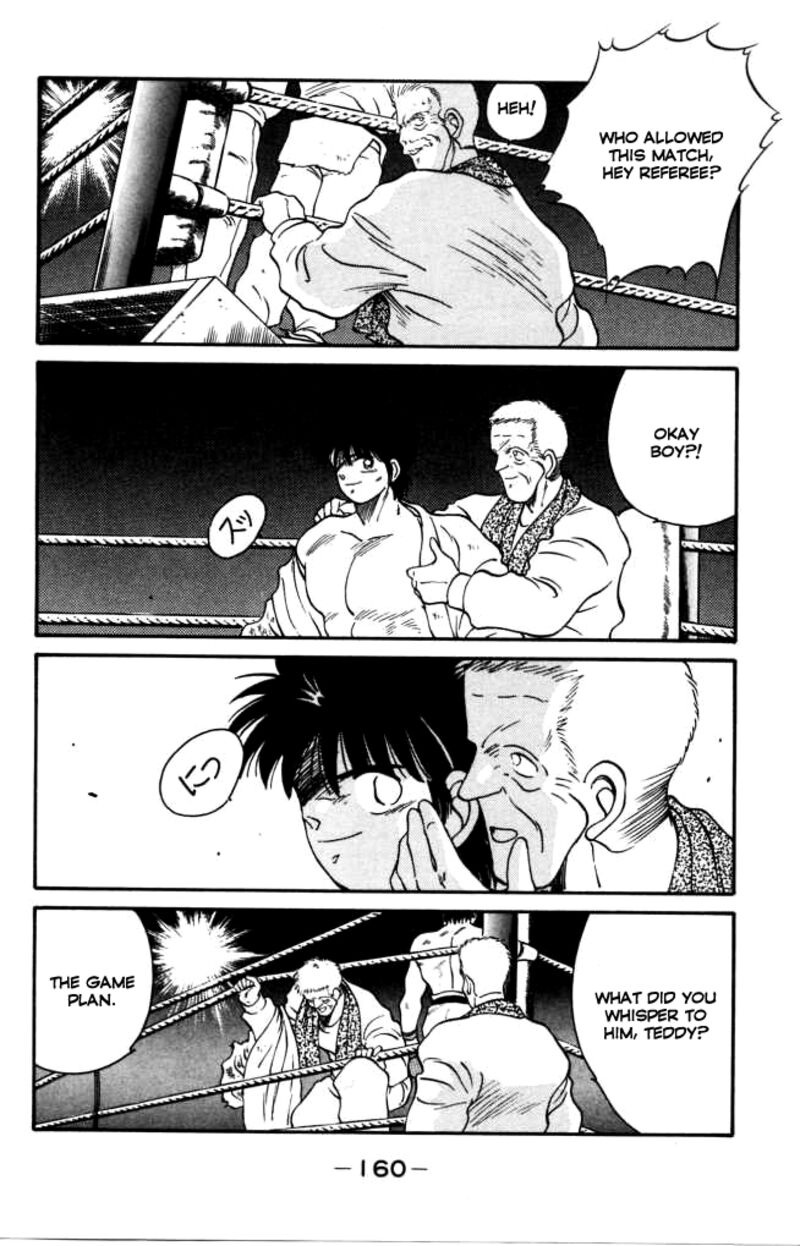 Shura No Mon Iden Fudekage 42 45
