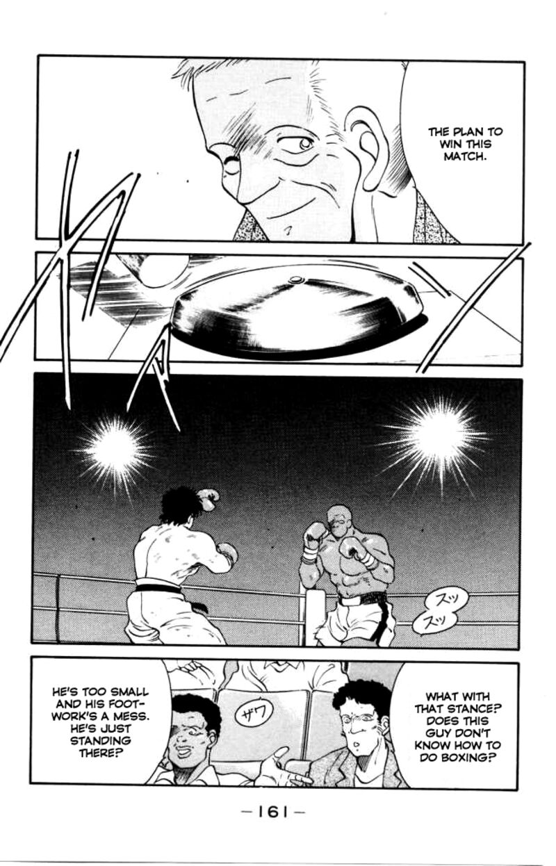 Shura No Mon Iden Fudekage 42 46