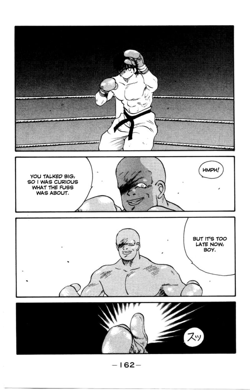 Shura No Mon Iden Fudekage 42 47