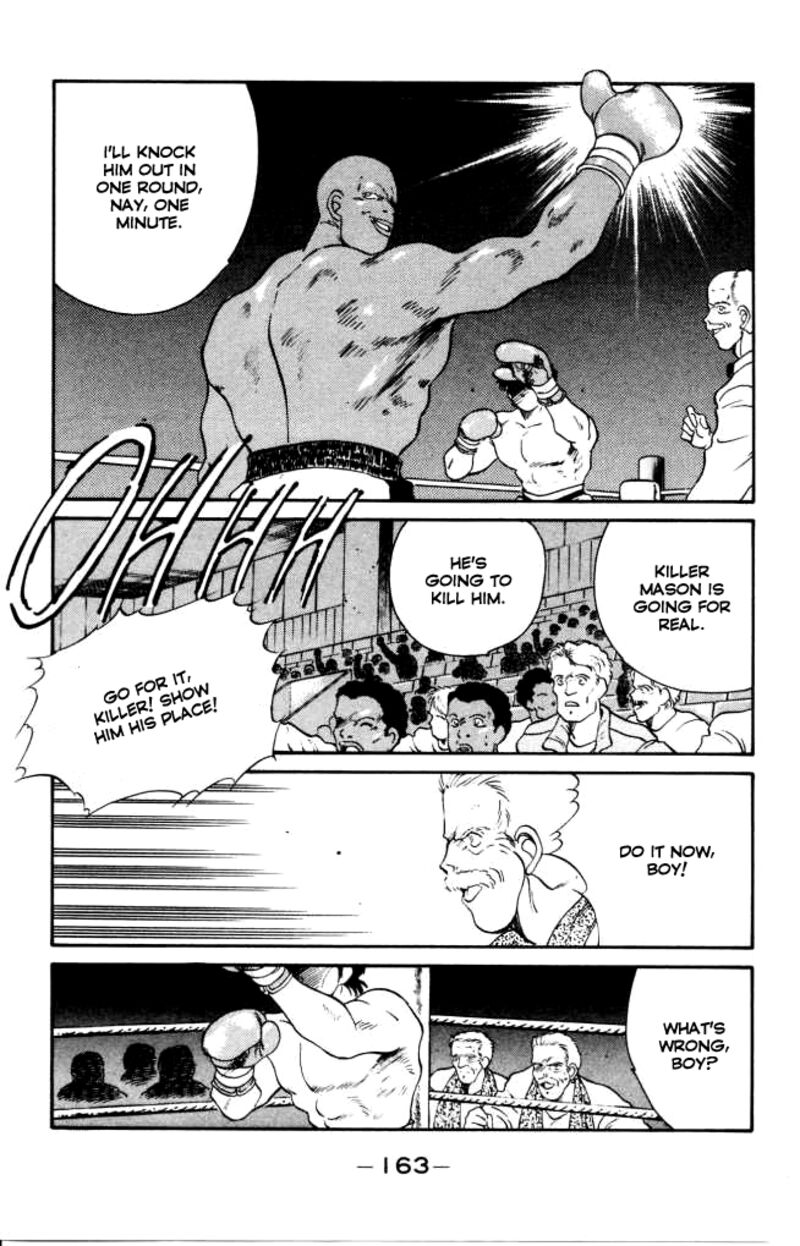 Shura No Mon Iden Fudekage 42 48