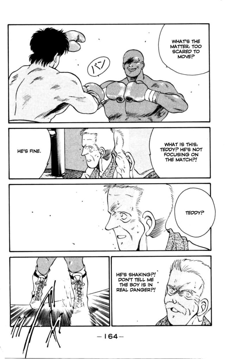Shura No Mon Iden Fudekage 42 49