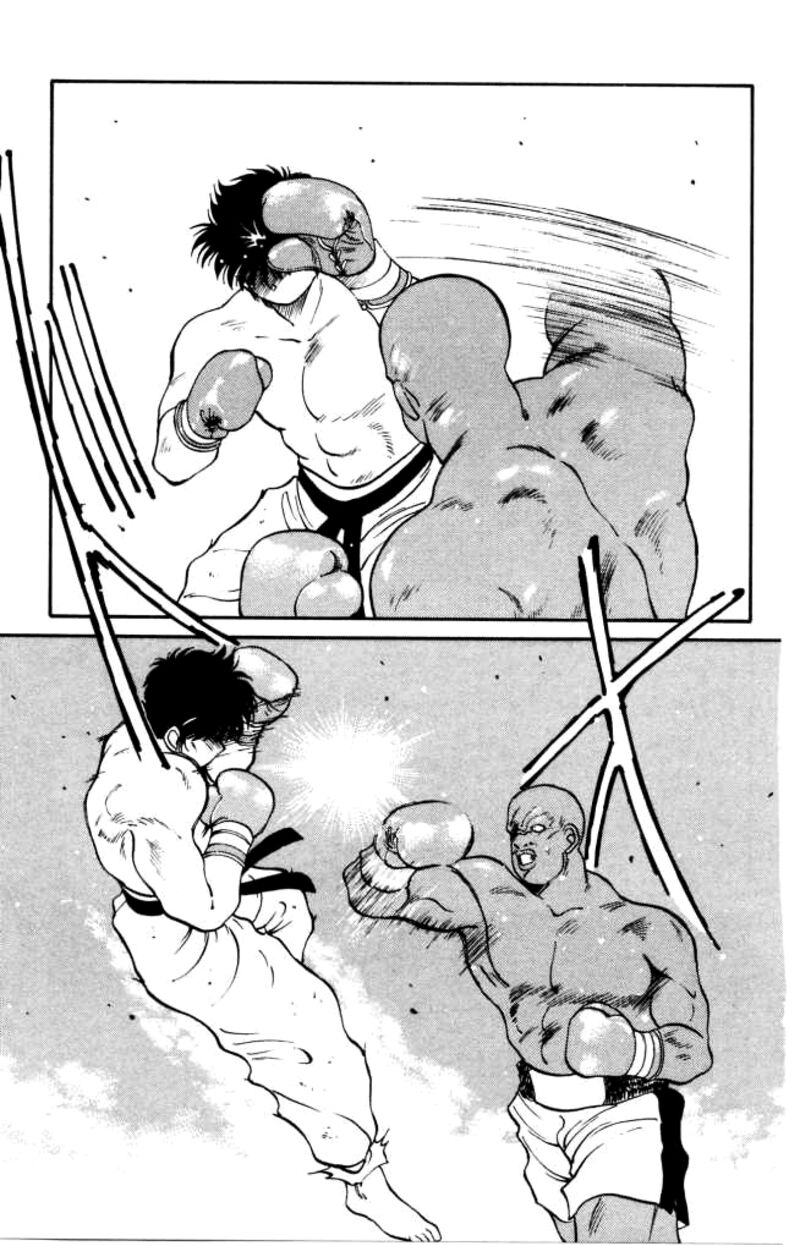 Shura No Mon Iden Fudekage 42 50