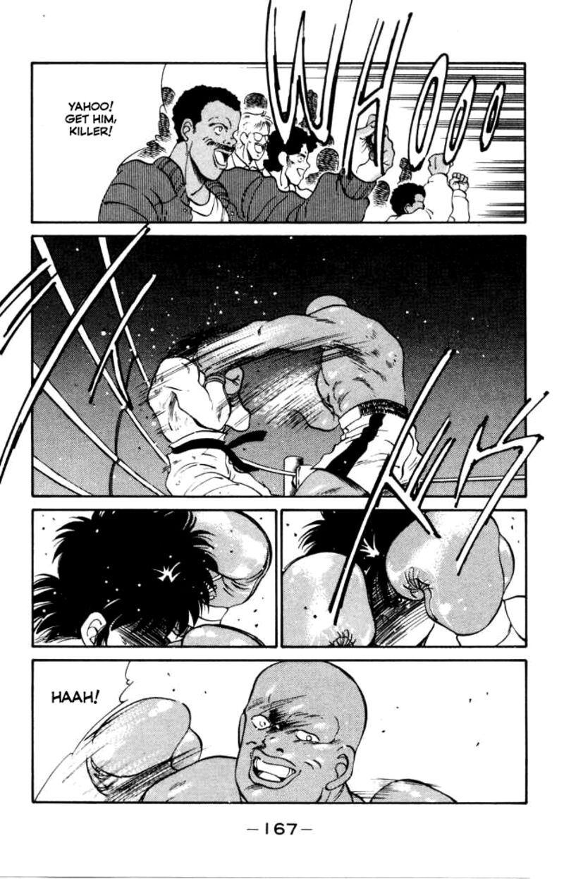 Shura No Mon Iden Fudekage 42 52