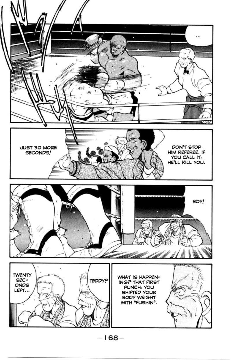 Shura No Mon Iden Fudekage 42 53