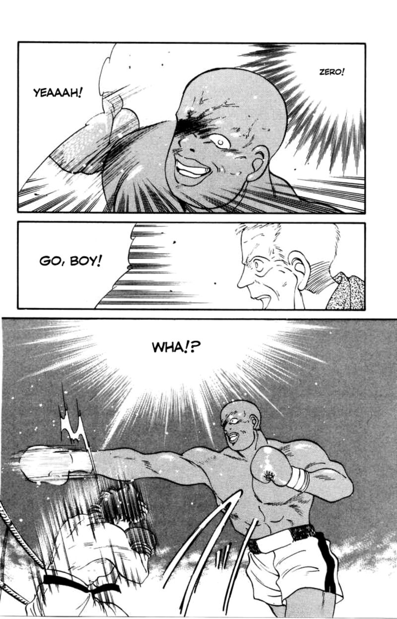 Shura No Mon Iden Fudekage 42 55