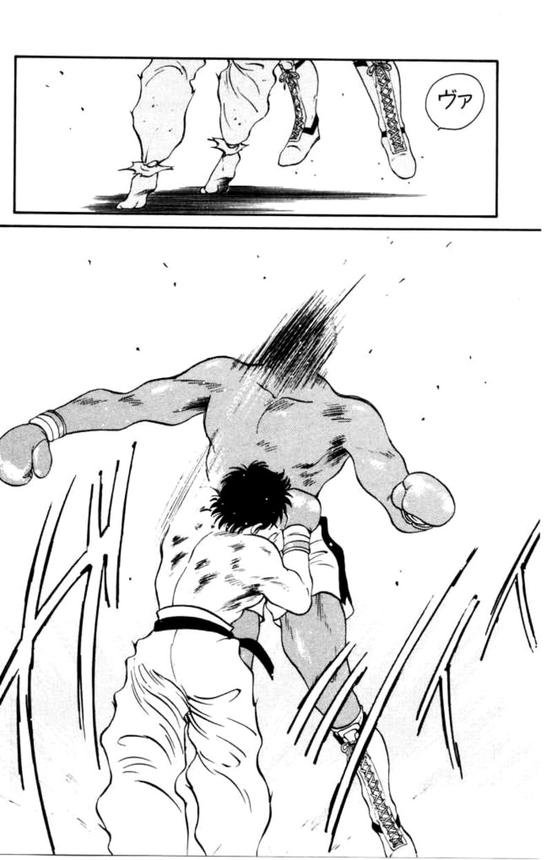 Shura No Mon Iden Fudekage 42 57