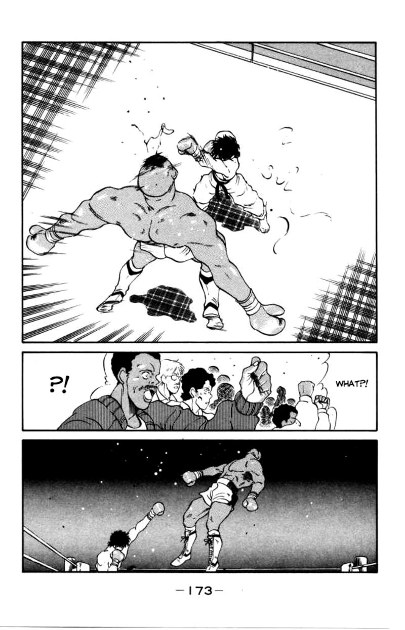 Shura No Mon Iden Fudekage 42 58