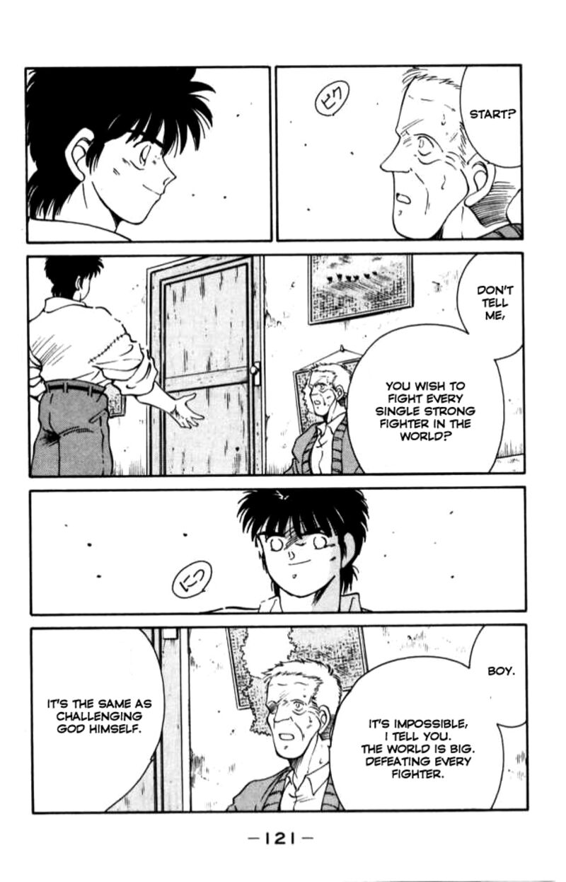 Shura No Mon Iden Fudekage 42 6