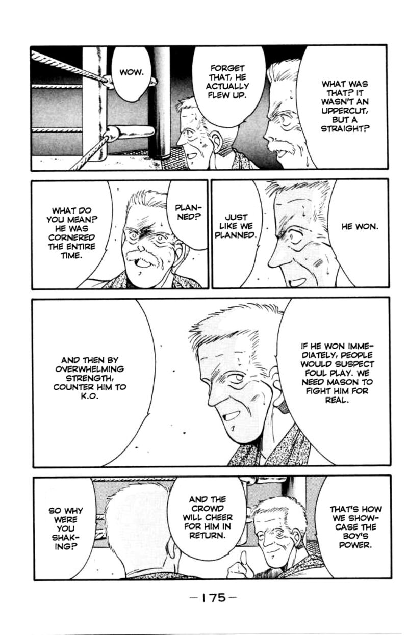Shura No Mon Iden Fudekage 42 60