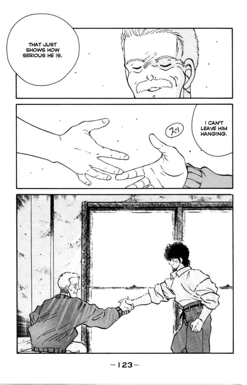 Shura No Mon Iden Fudekage 42 8