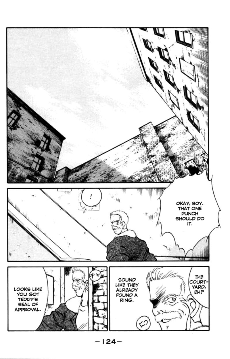 Shura No Mon Iden Fudekage 42 9